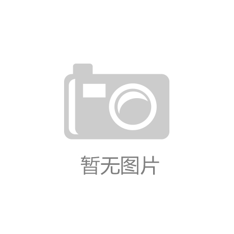 借助世界重大赛事平台中国企业加快“走出去